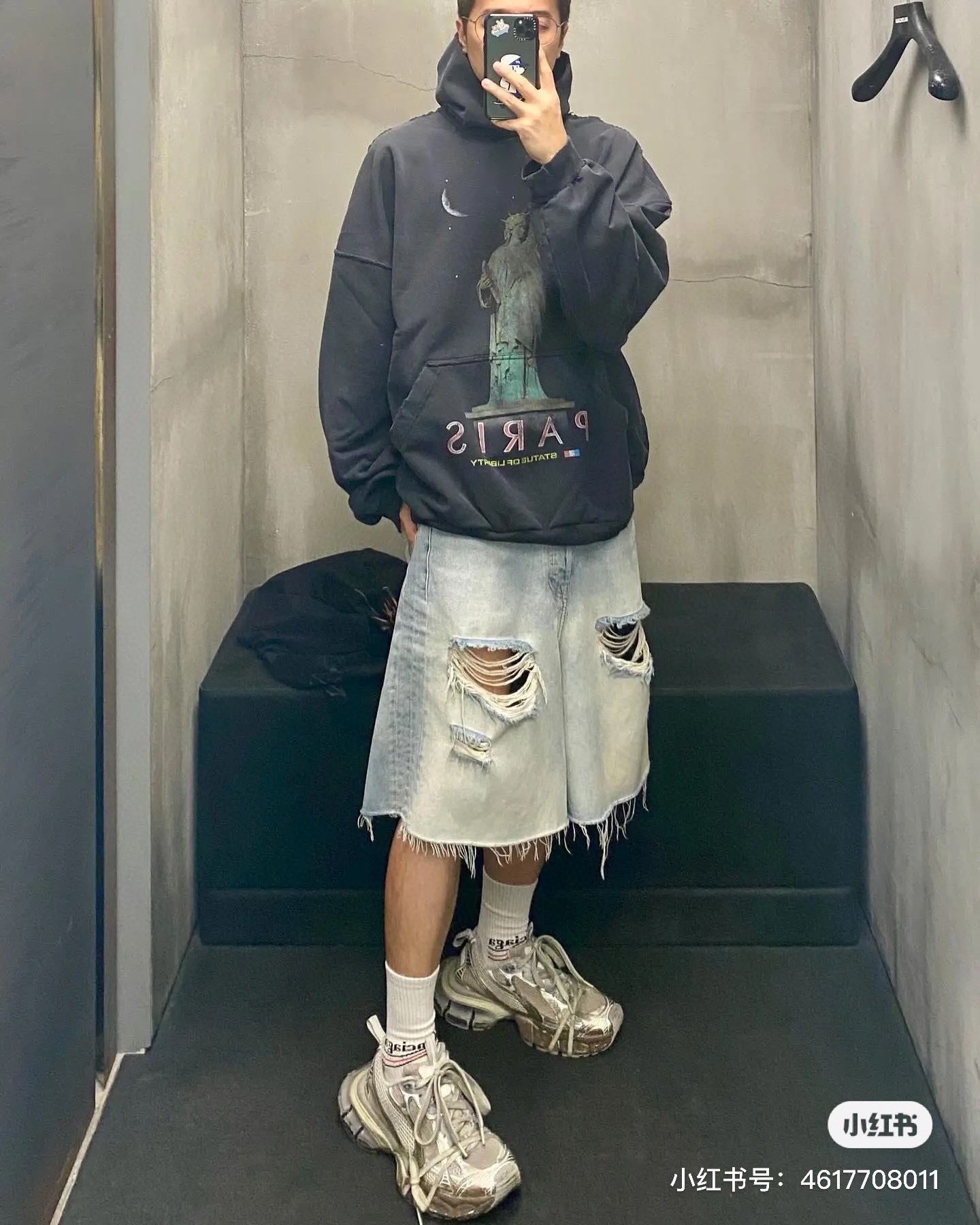 발렌시아가 에펠탑 후드티 (해외 배송)